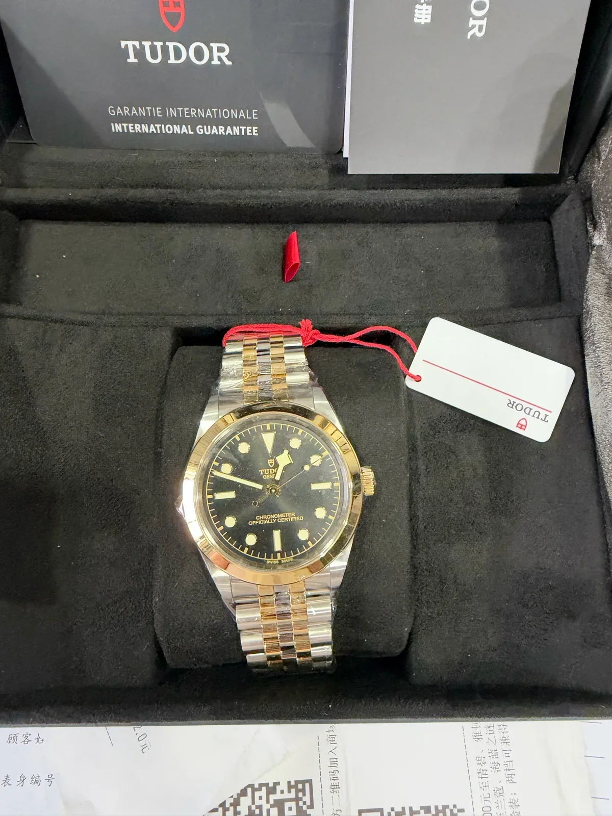 Tudor