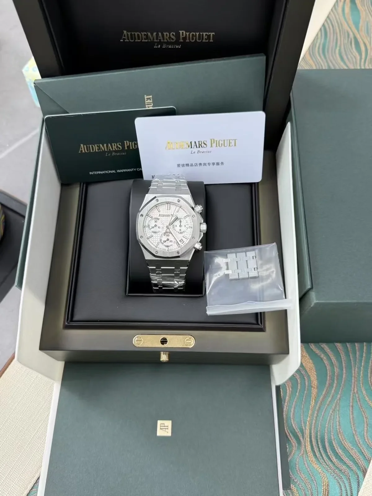 Audemars Piguet