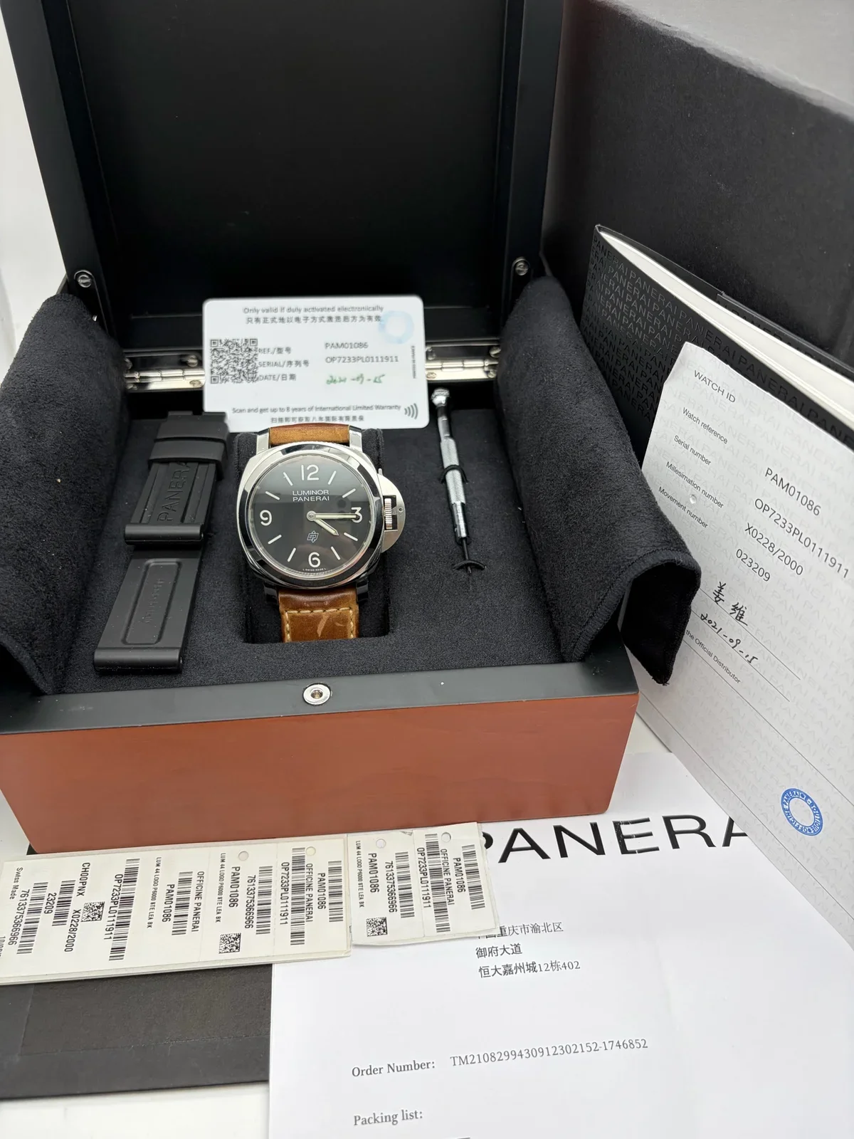 Panerai