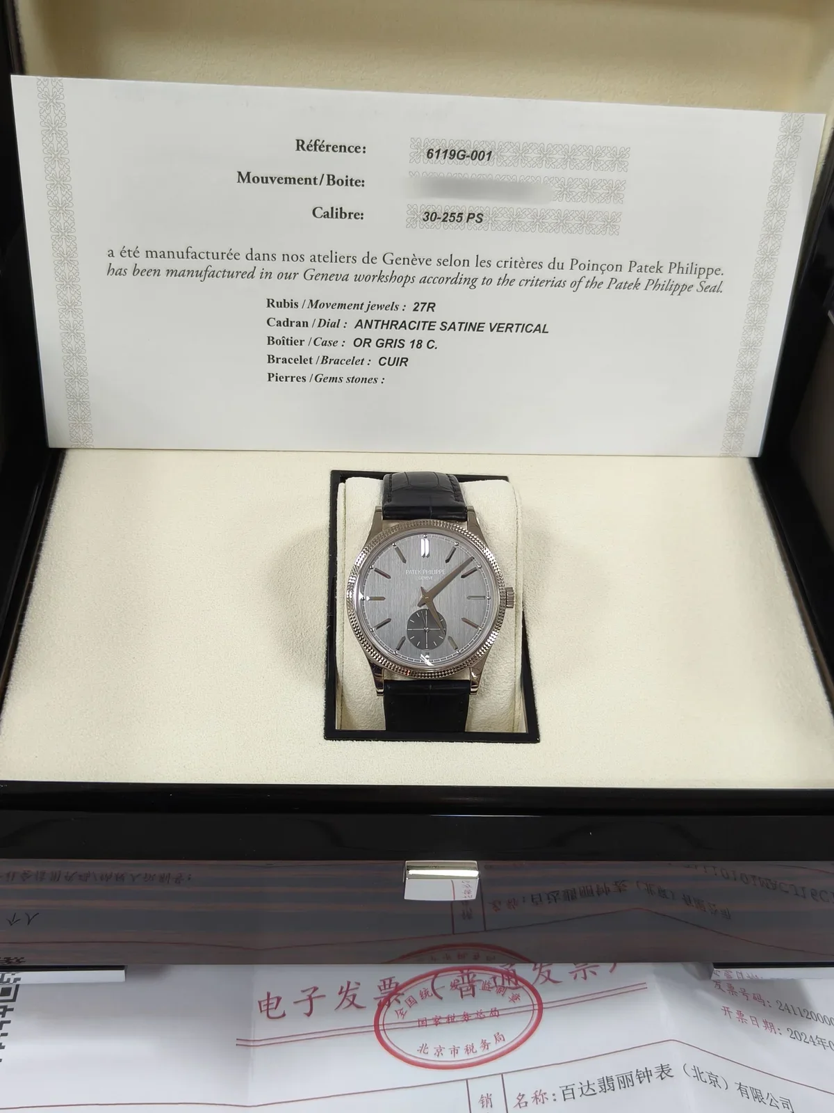 Patek Philippe