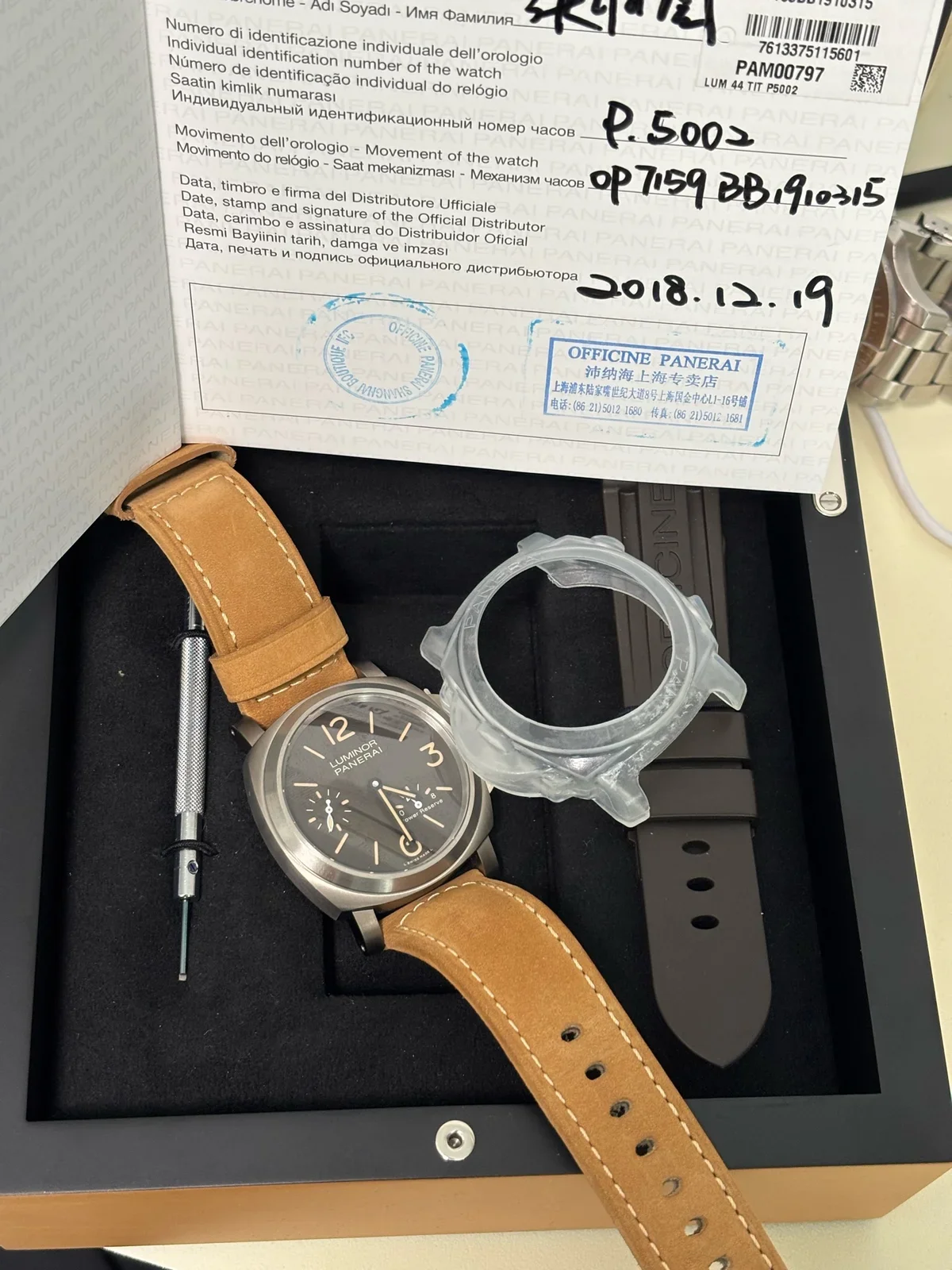 Panerai