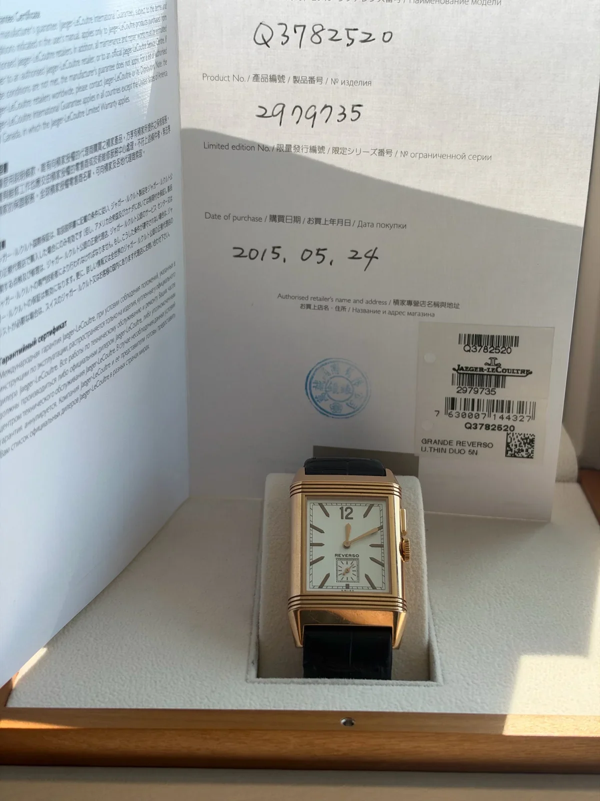 Rolex