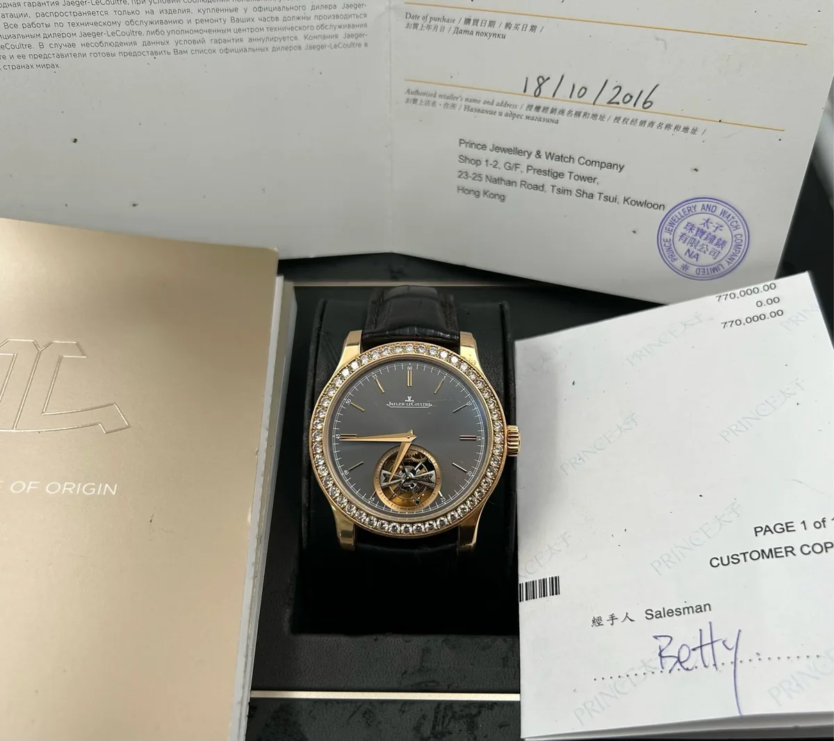 Jaeger-LeCoultre