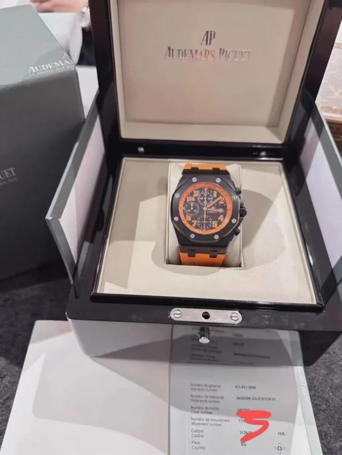 Audemars Piguet