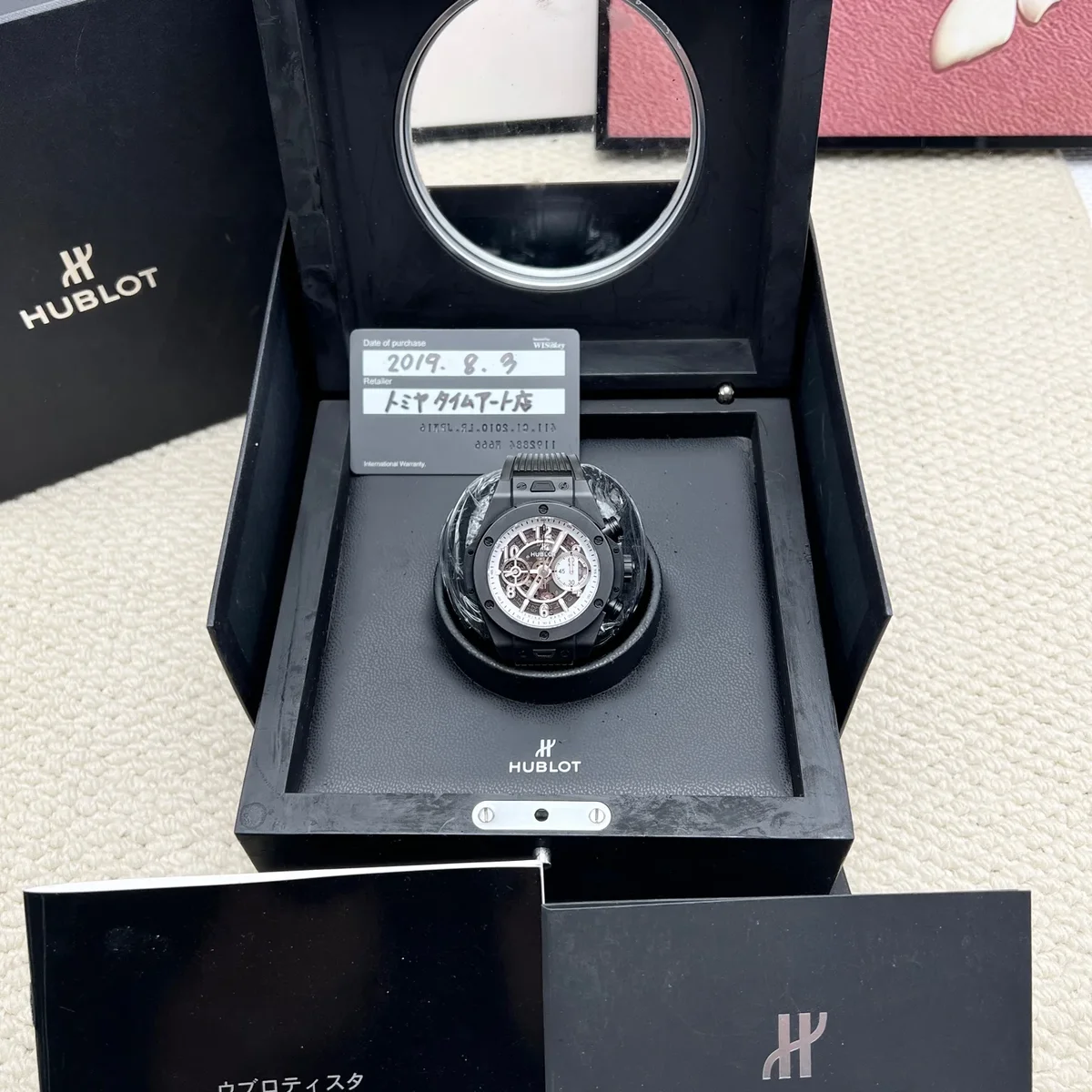 Hublot