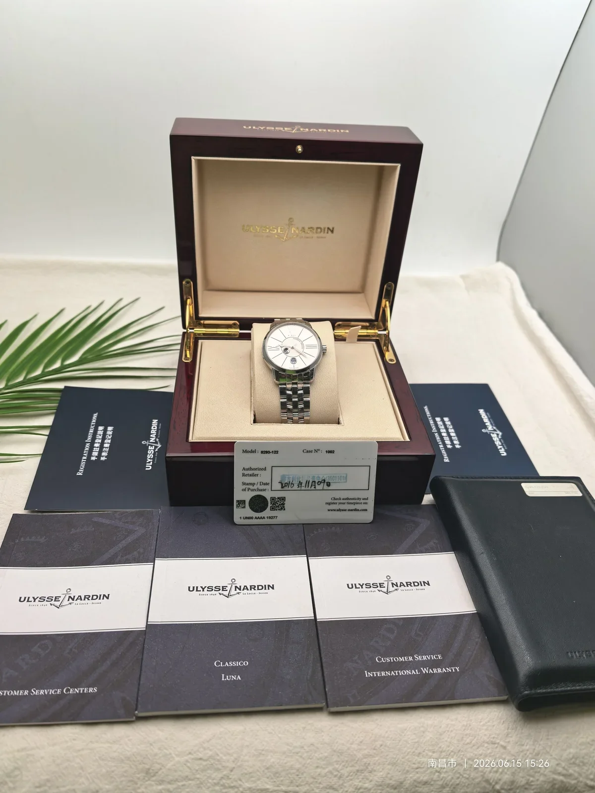 Ulysse Nardin