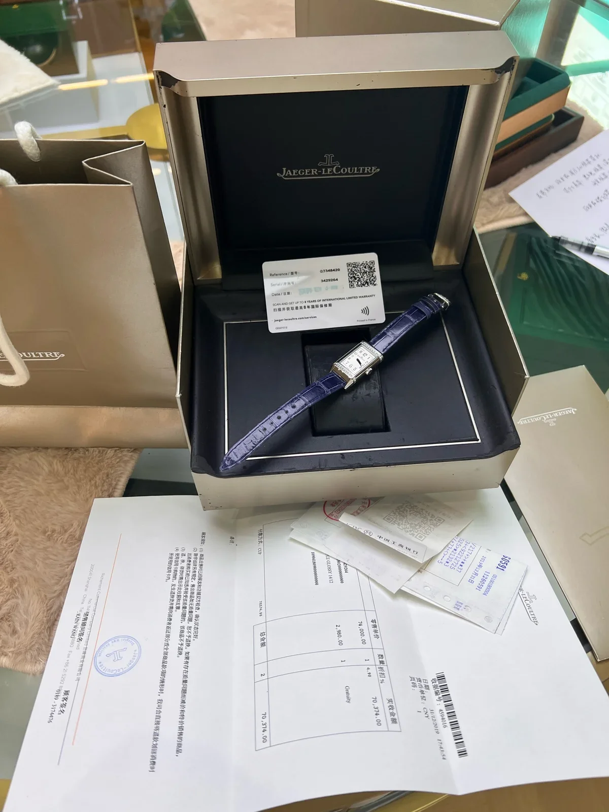 Jaeger-LeCoultre