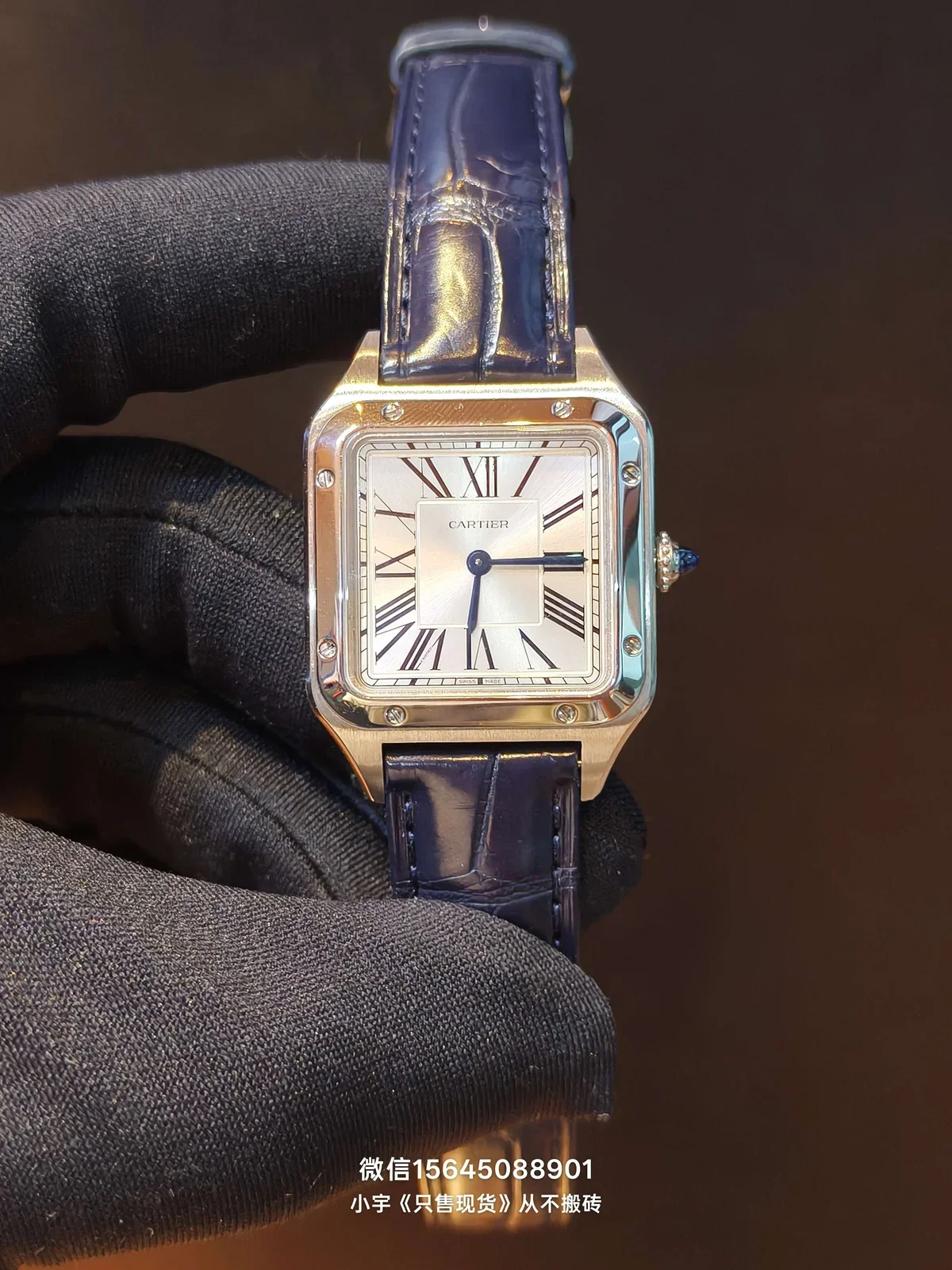 Cartier