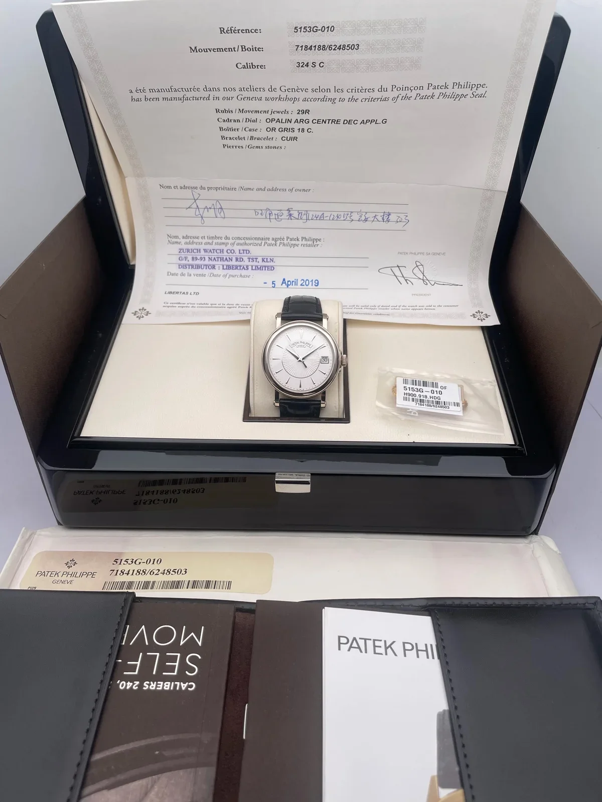 Patek Philippe