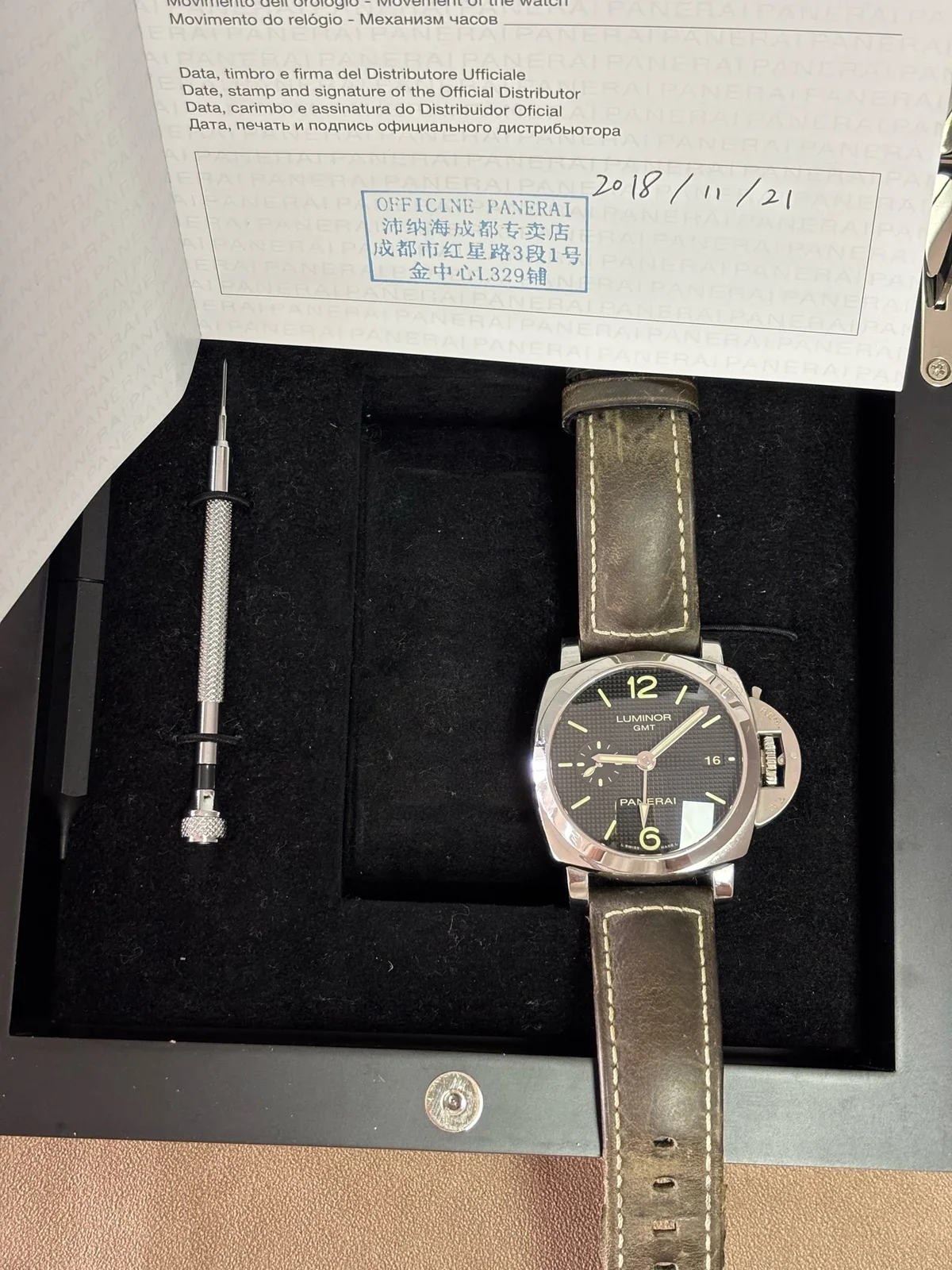 Panerai