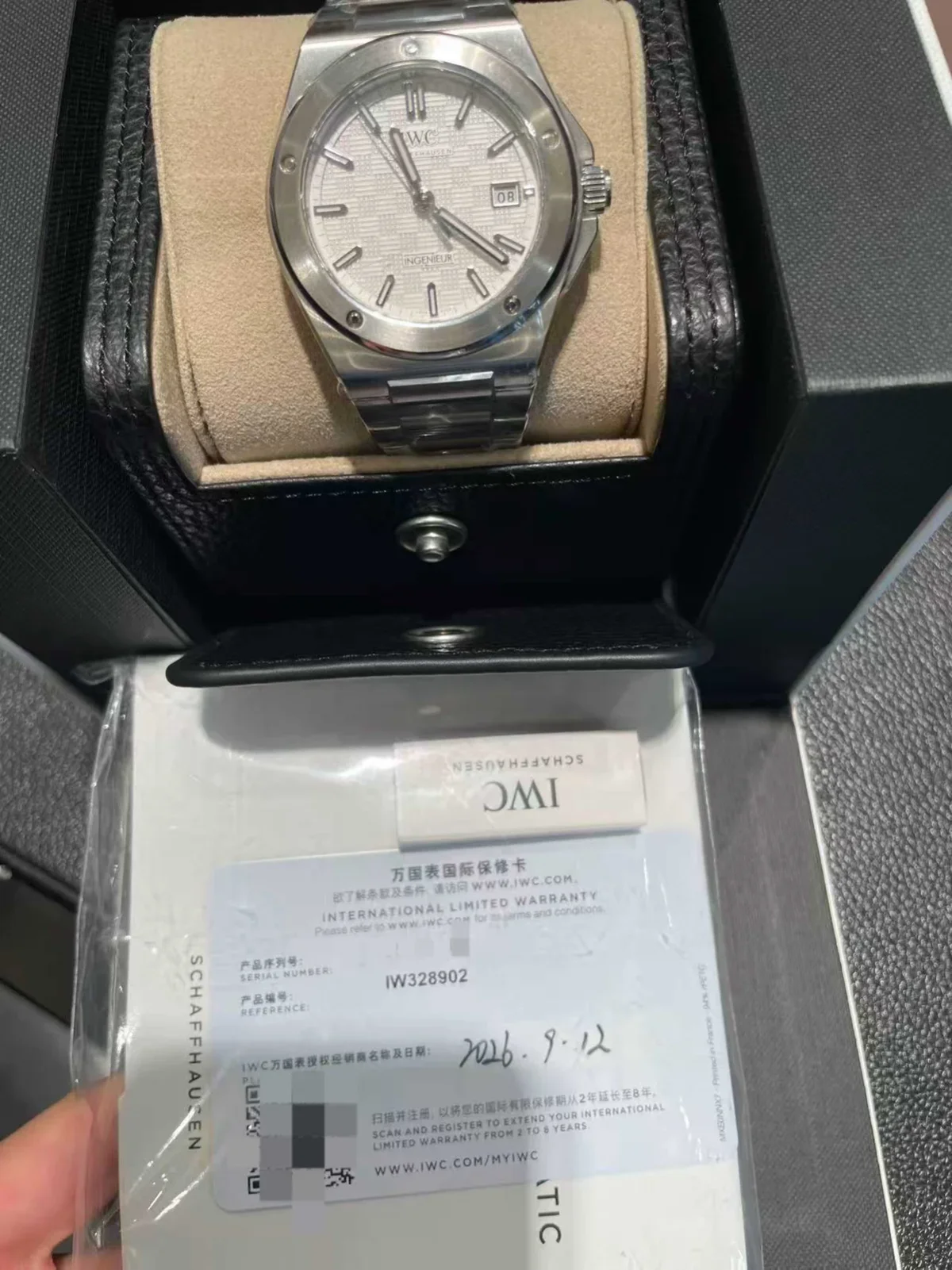 IWC