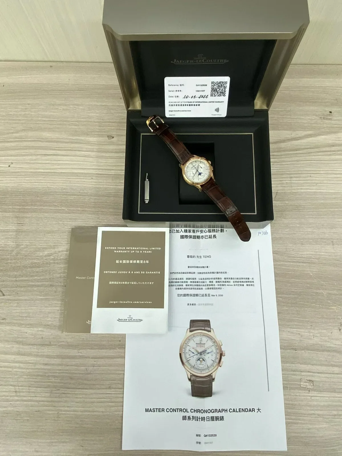 Jaeger-LeCoultre