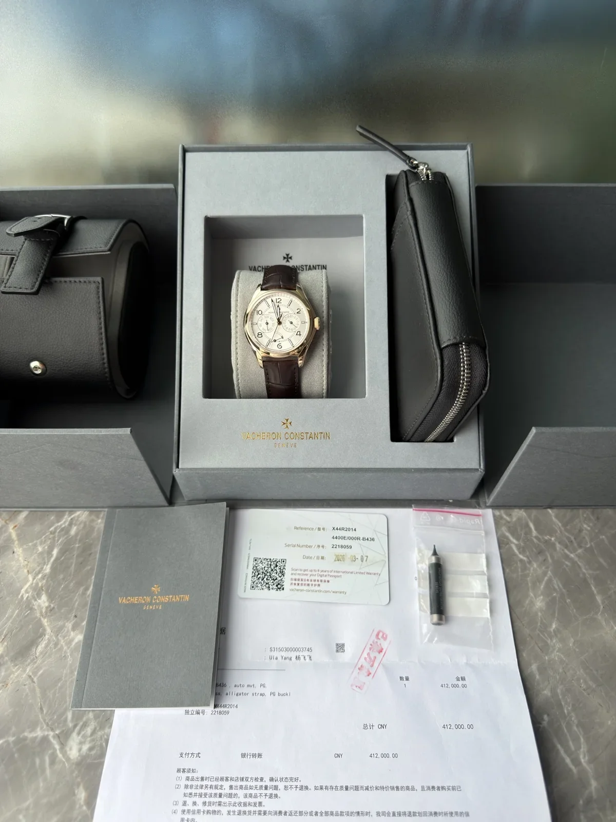 Vacheron Constantin