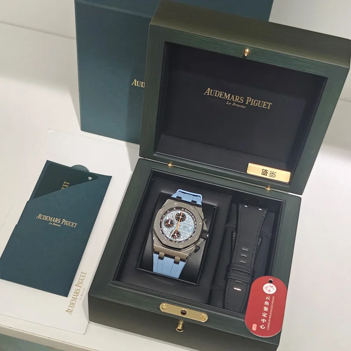 Audemars Piguet