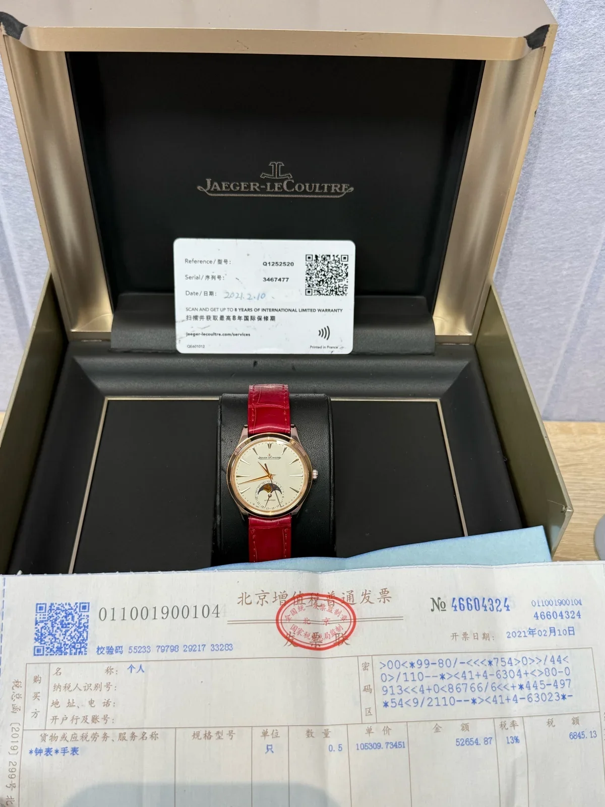 Jaeger-LeCoultre