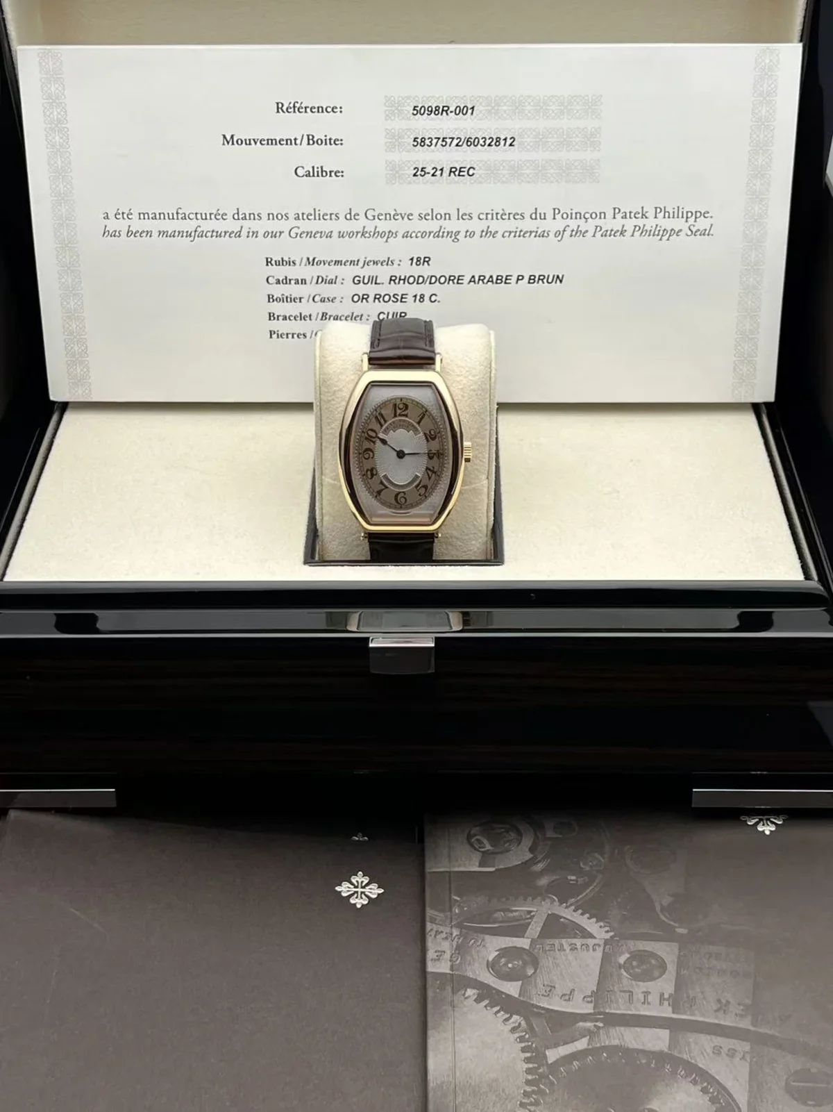 Patek Philippe