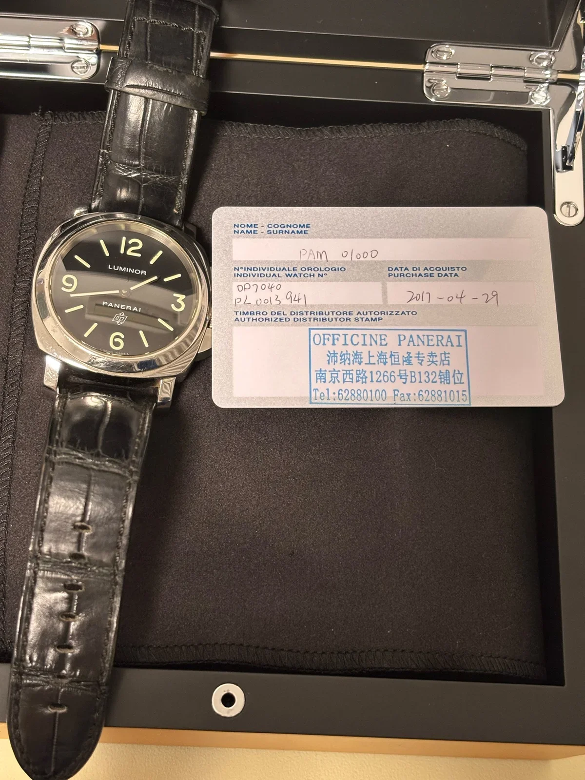Panerai