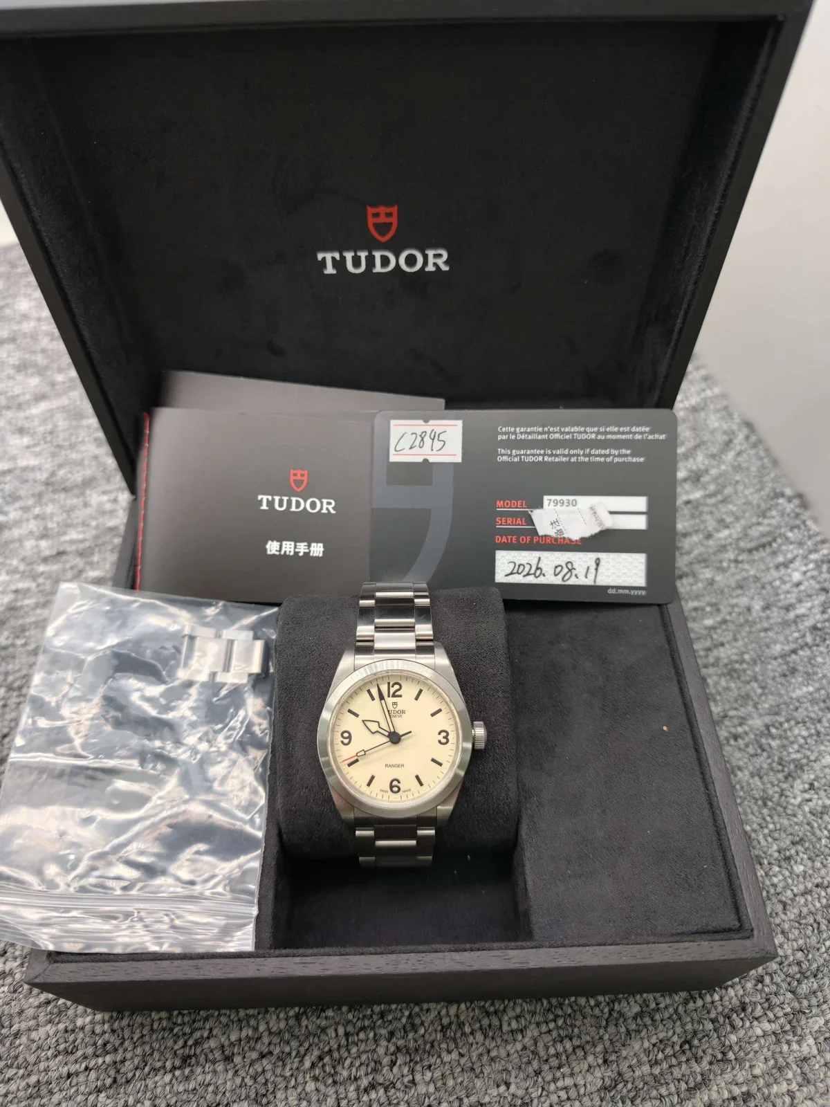 Tudor