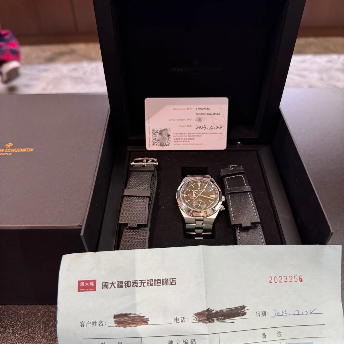 Vacheron Constantin
