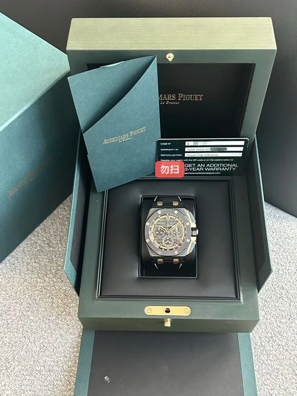 Audemars Piguet