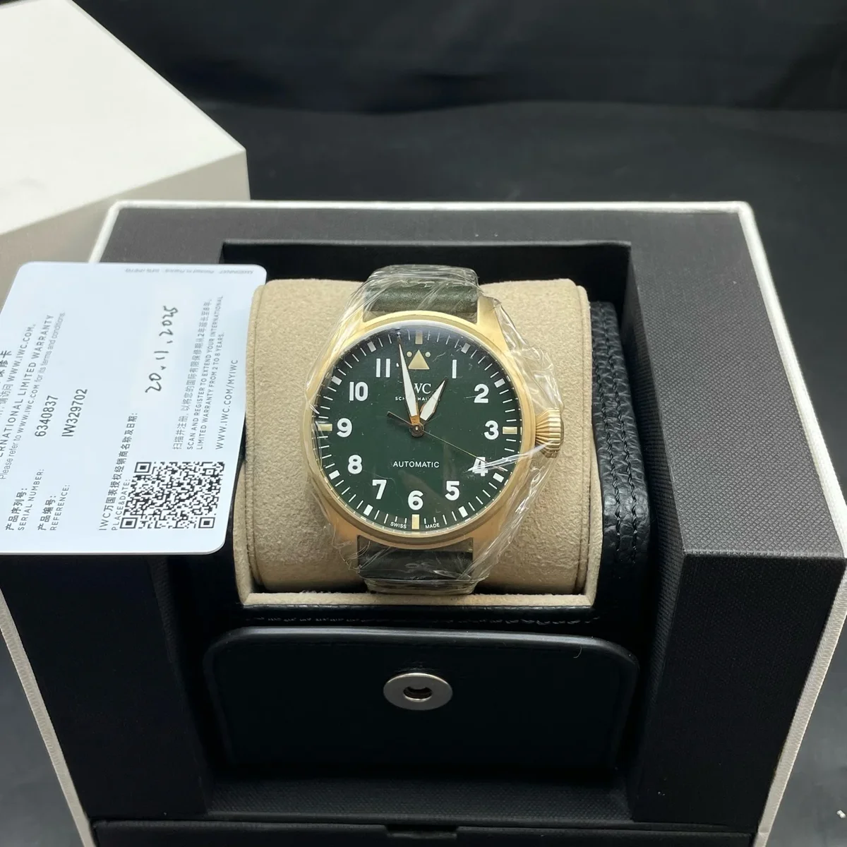IWC