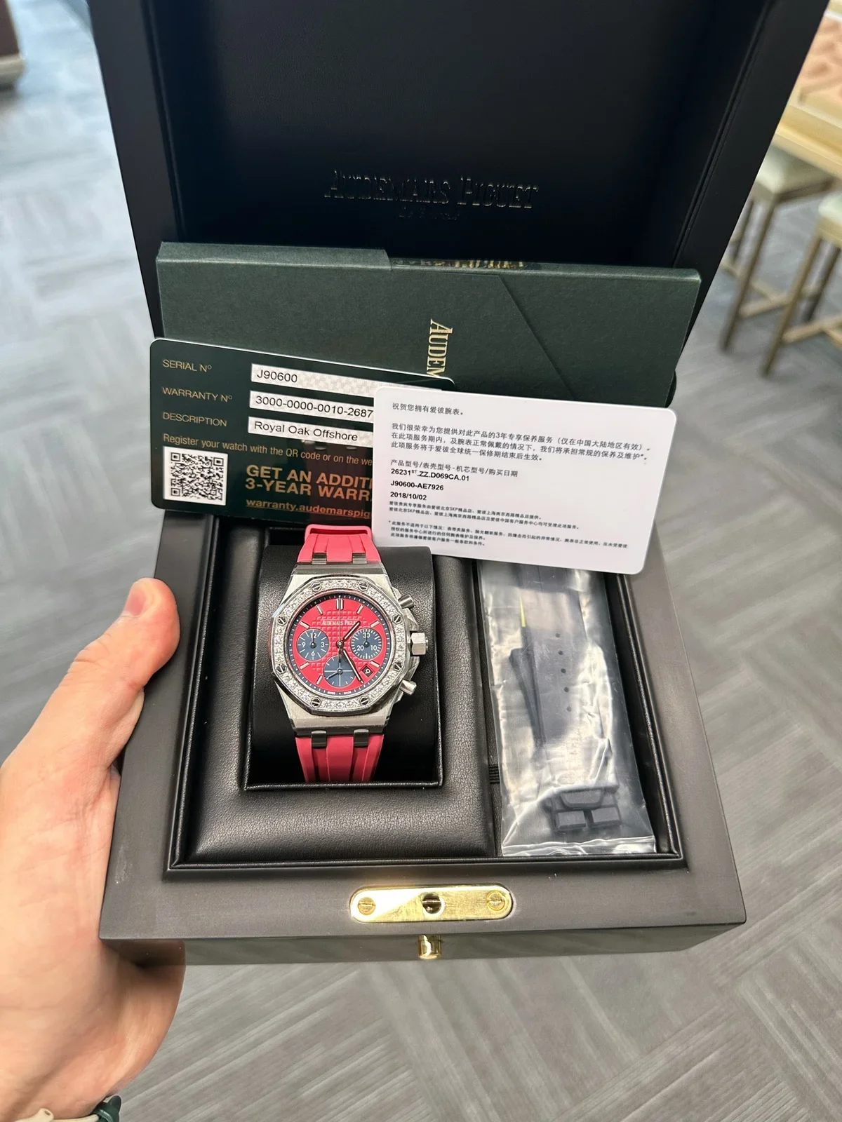 Rolex