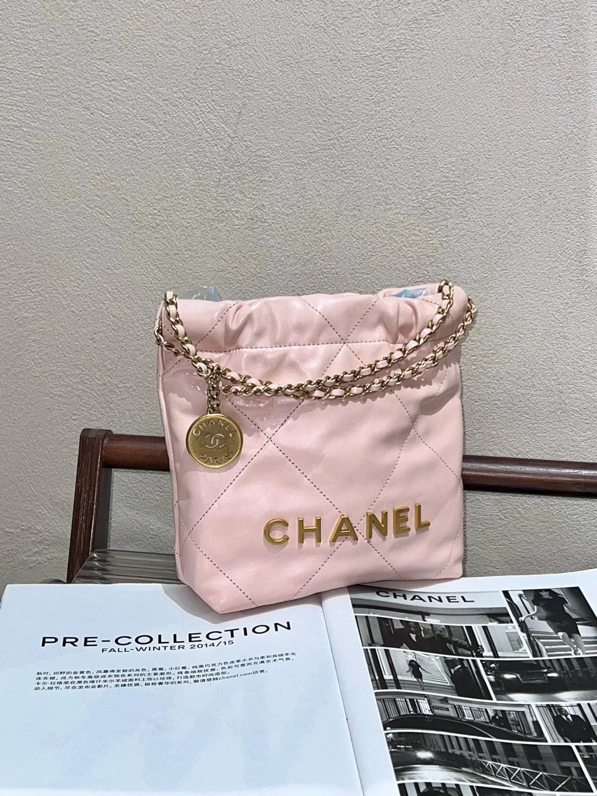 Chanel