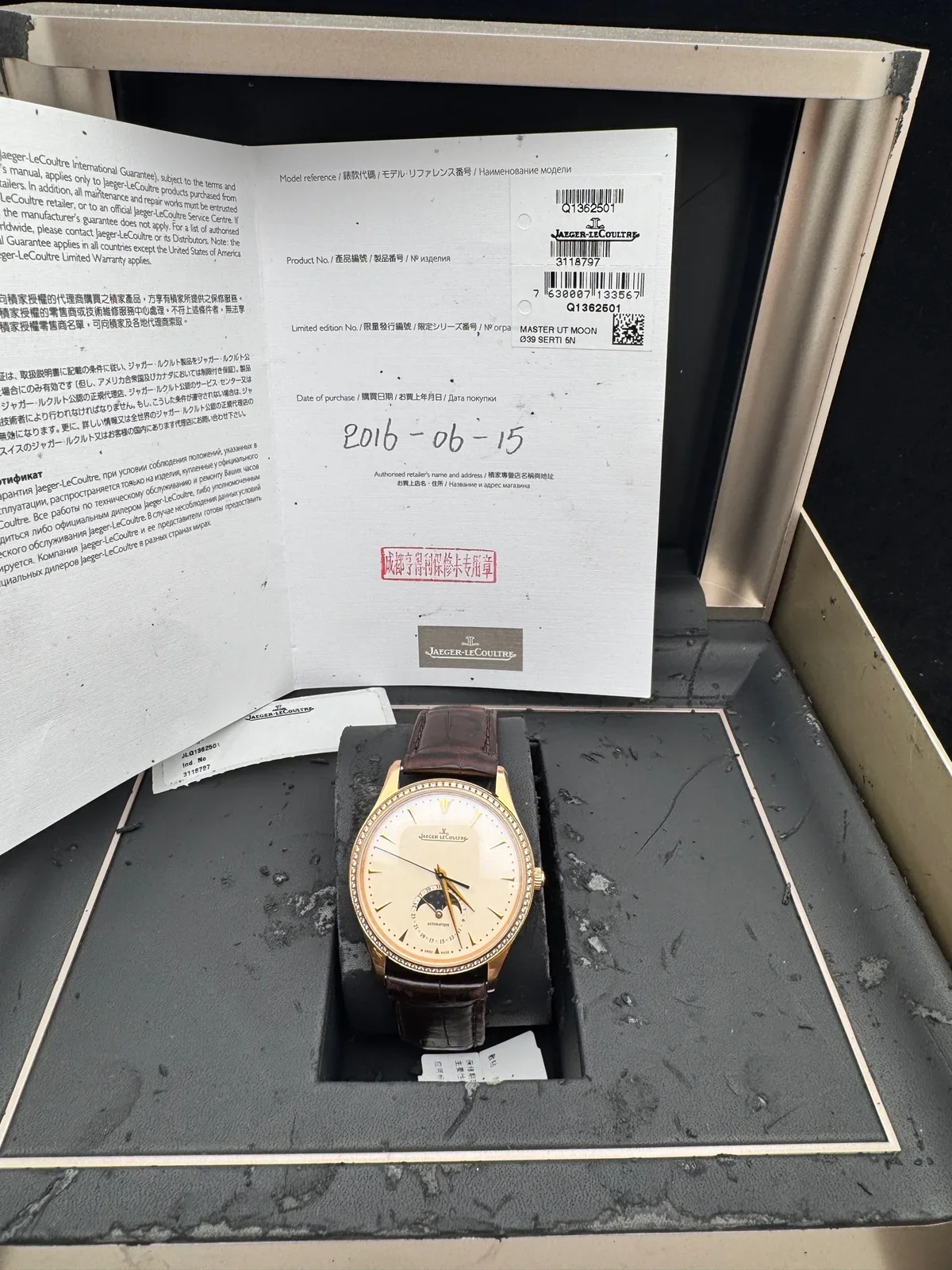 Jaeger-LeCoultre