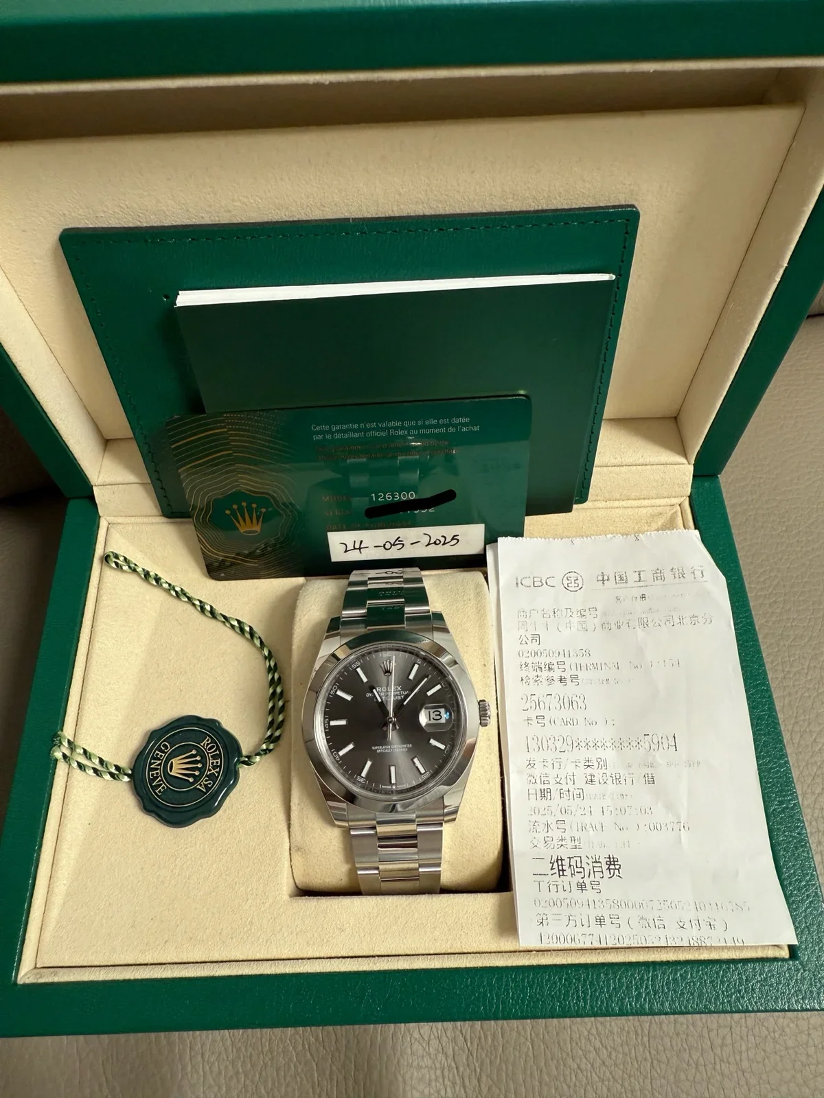 Rolex