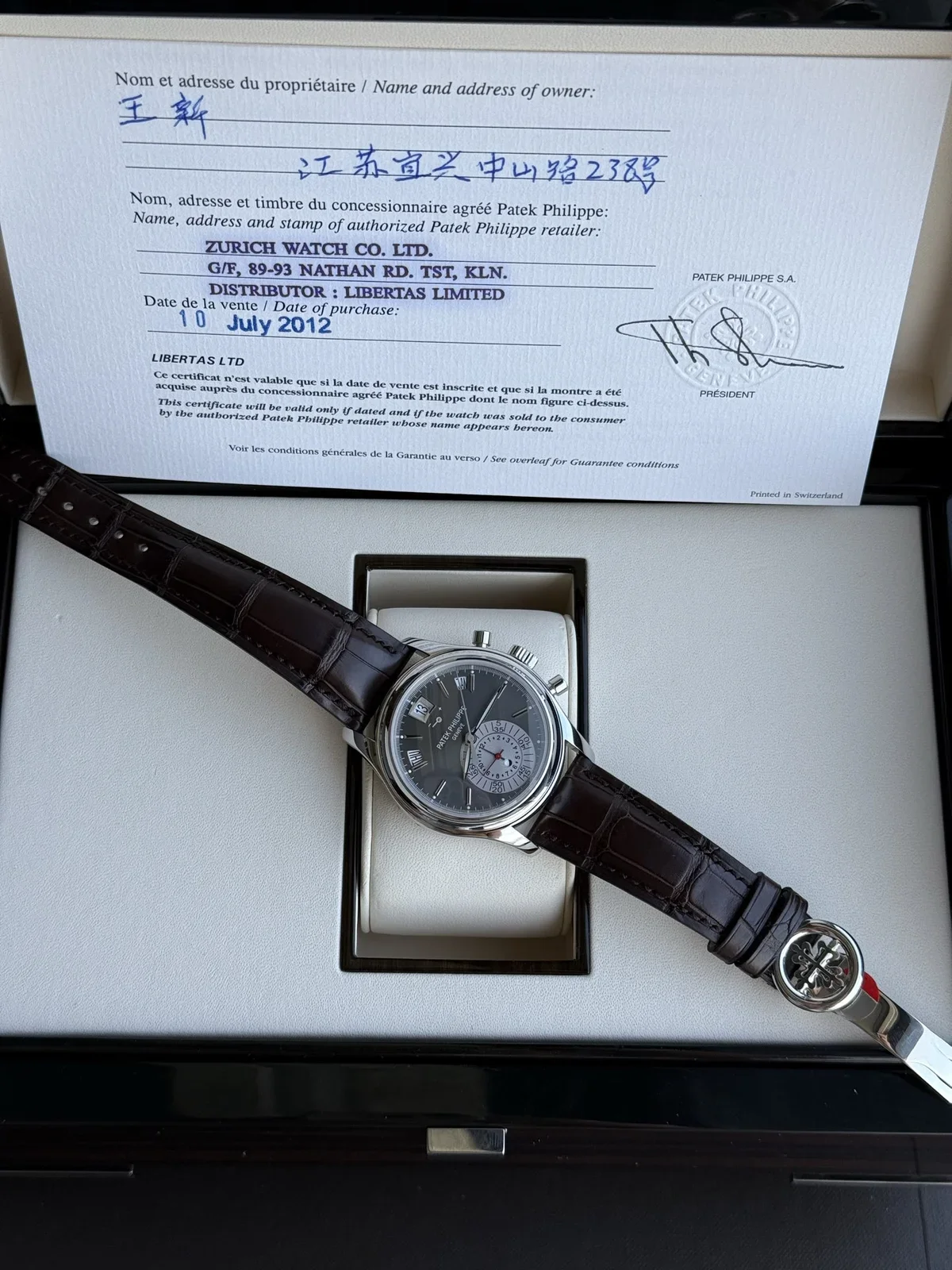 Patek Philippe