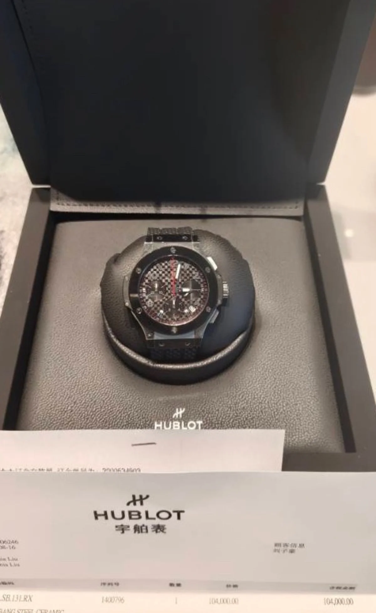 Hublot