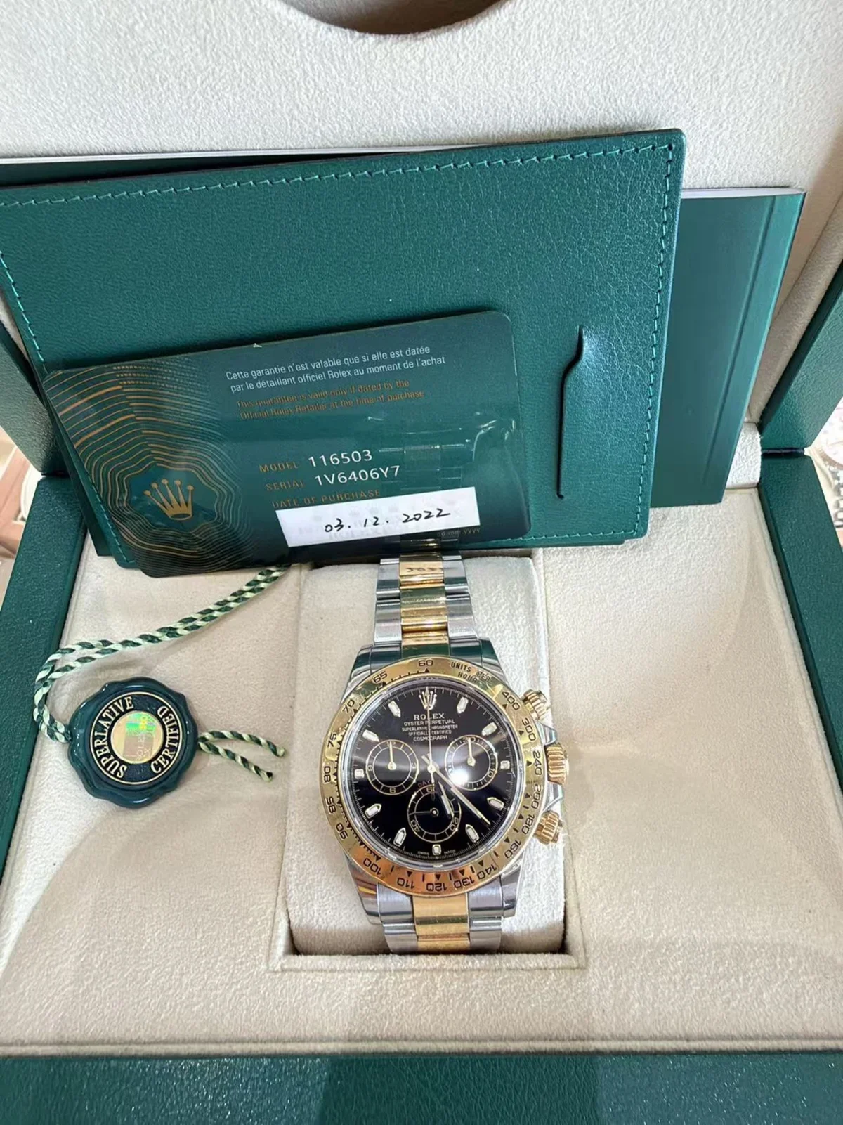 Rolex