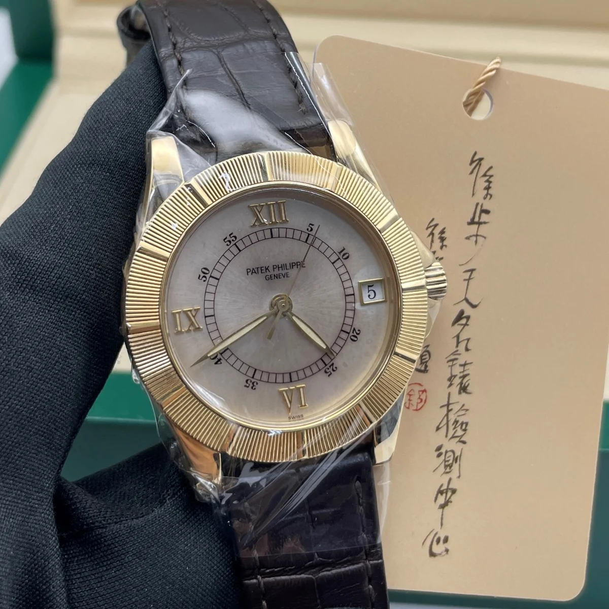 Patek Philippe