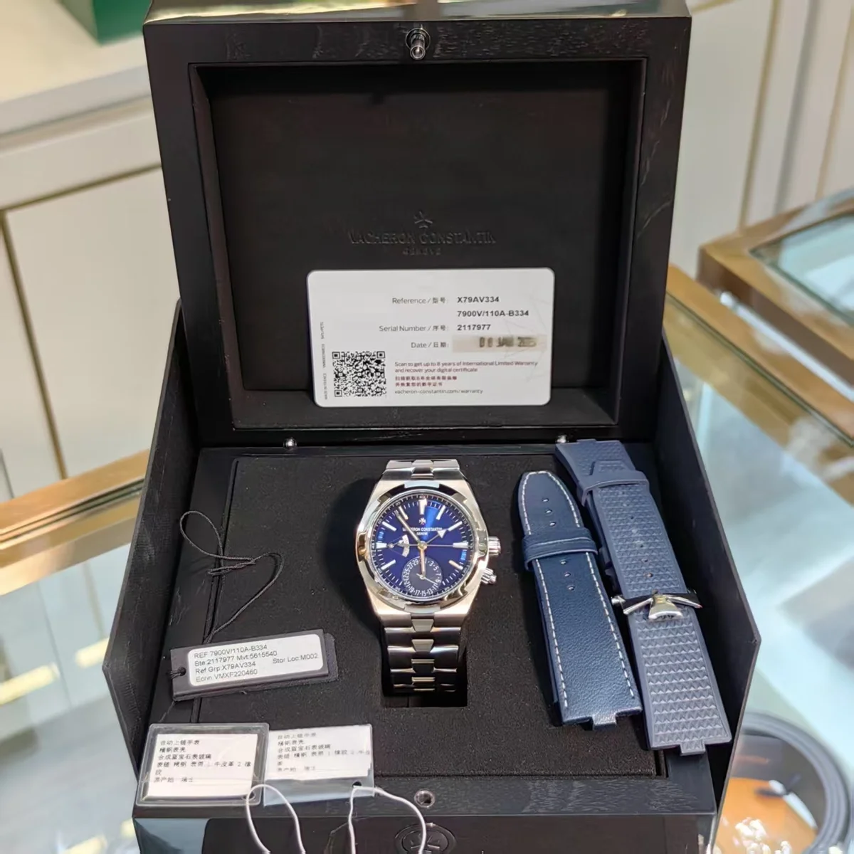 Vacheron Constantin