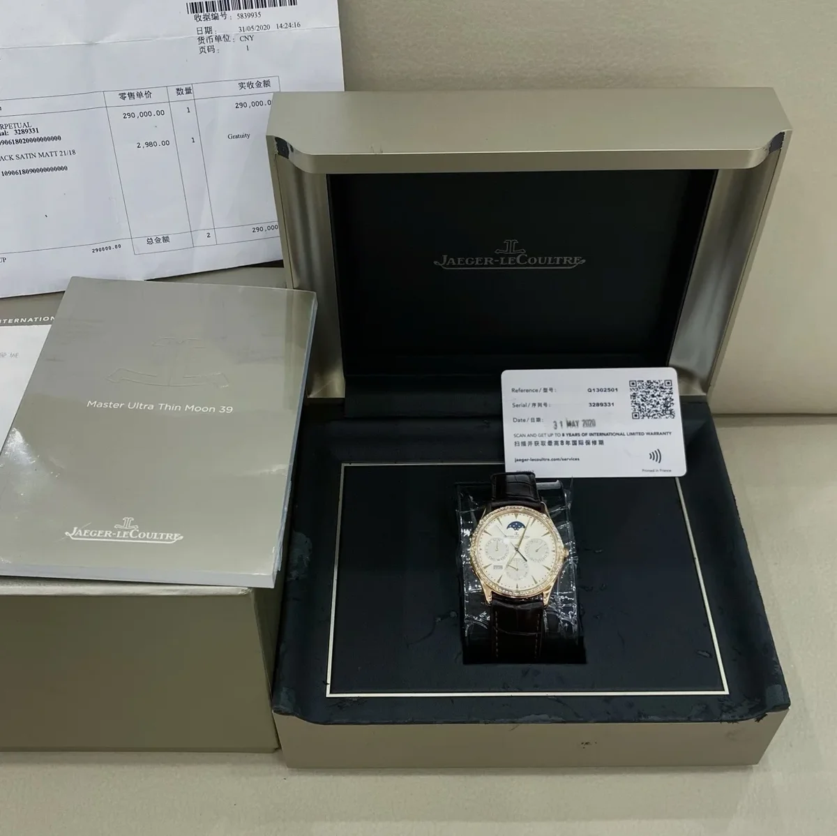 Jaeger-LeCoultre