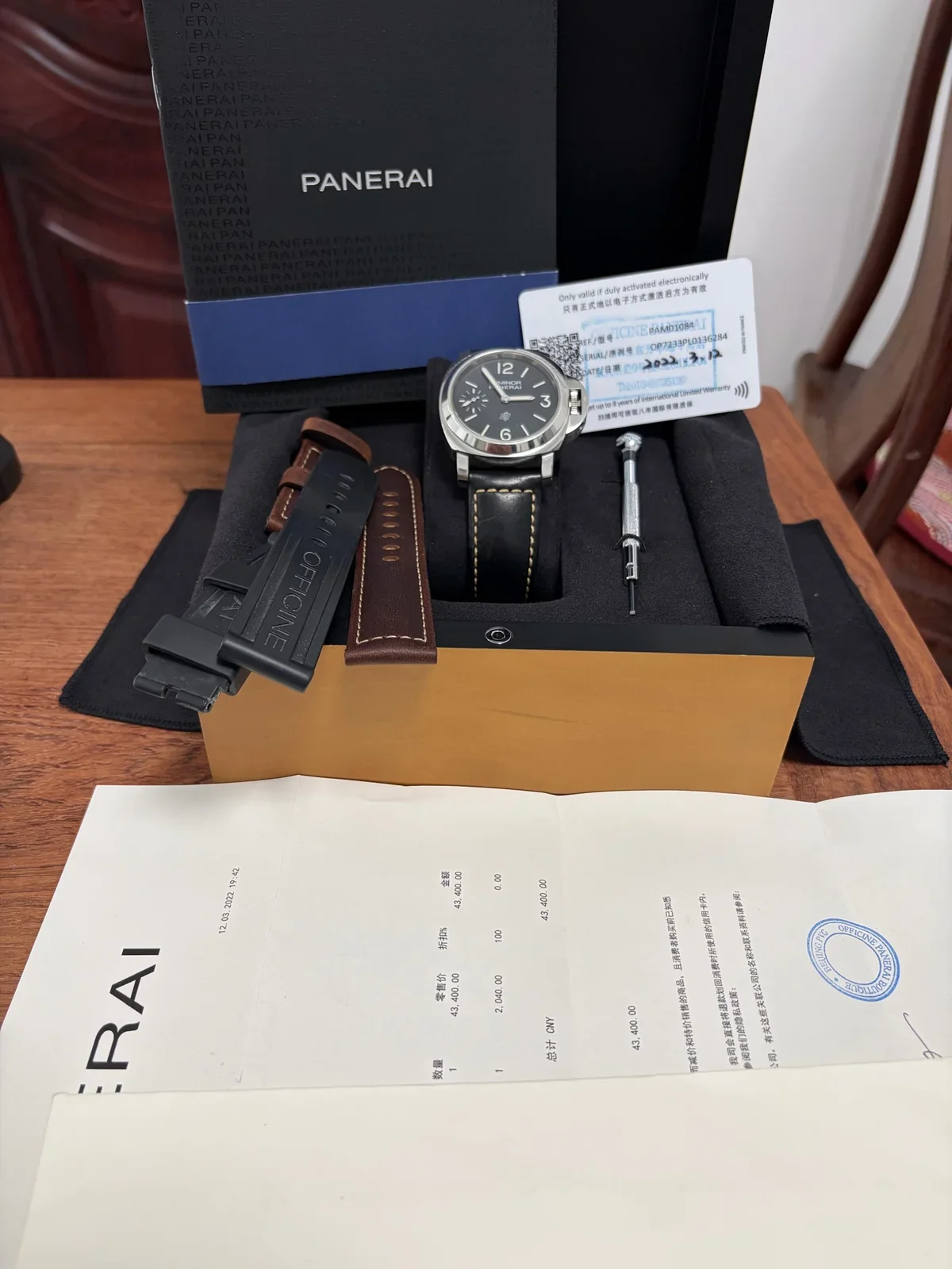 Panerai
