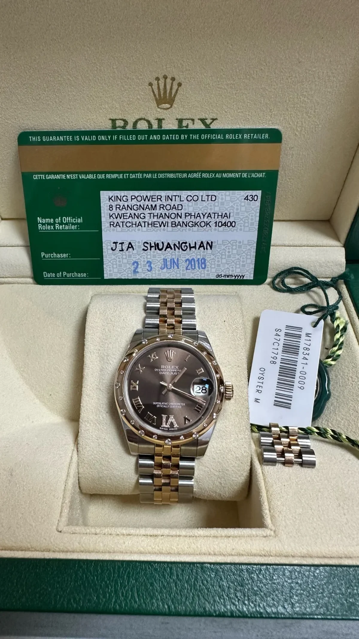 Rolex