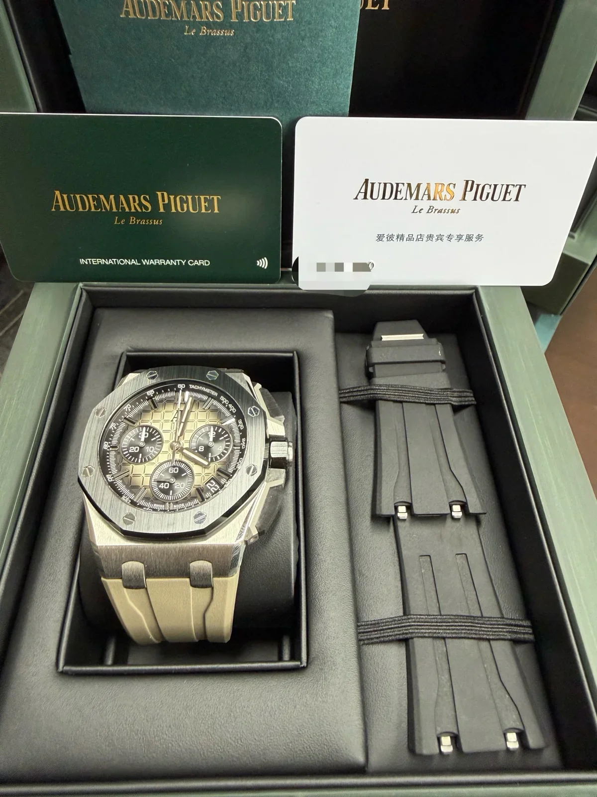 Audemars Piguet