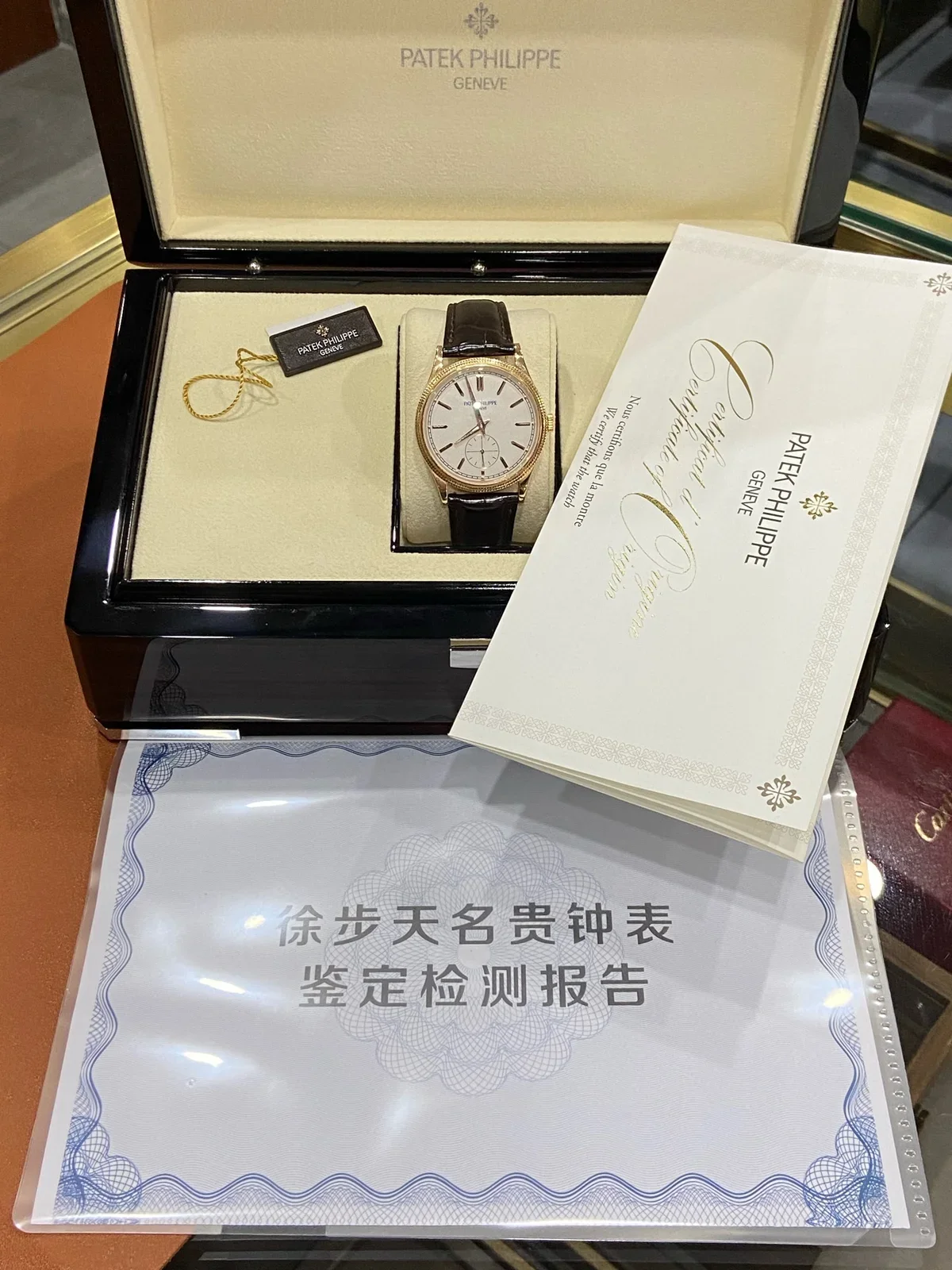 Patek Philippe