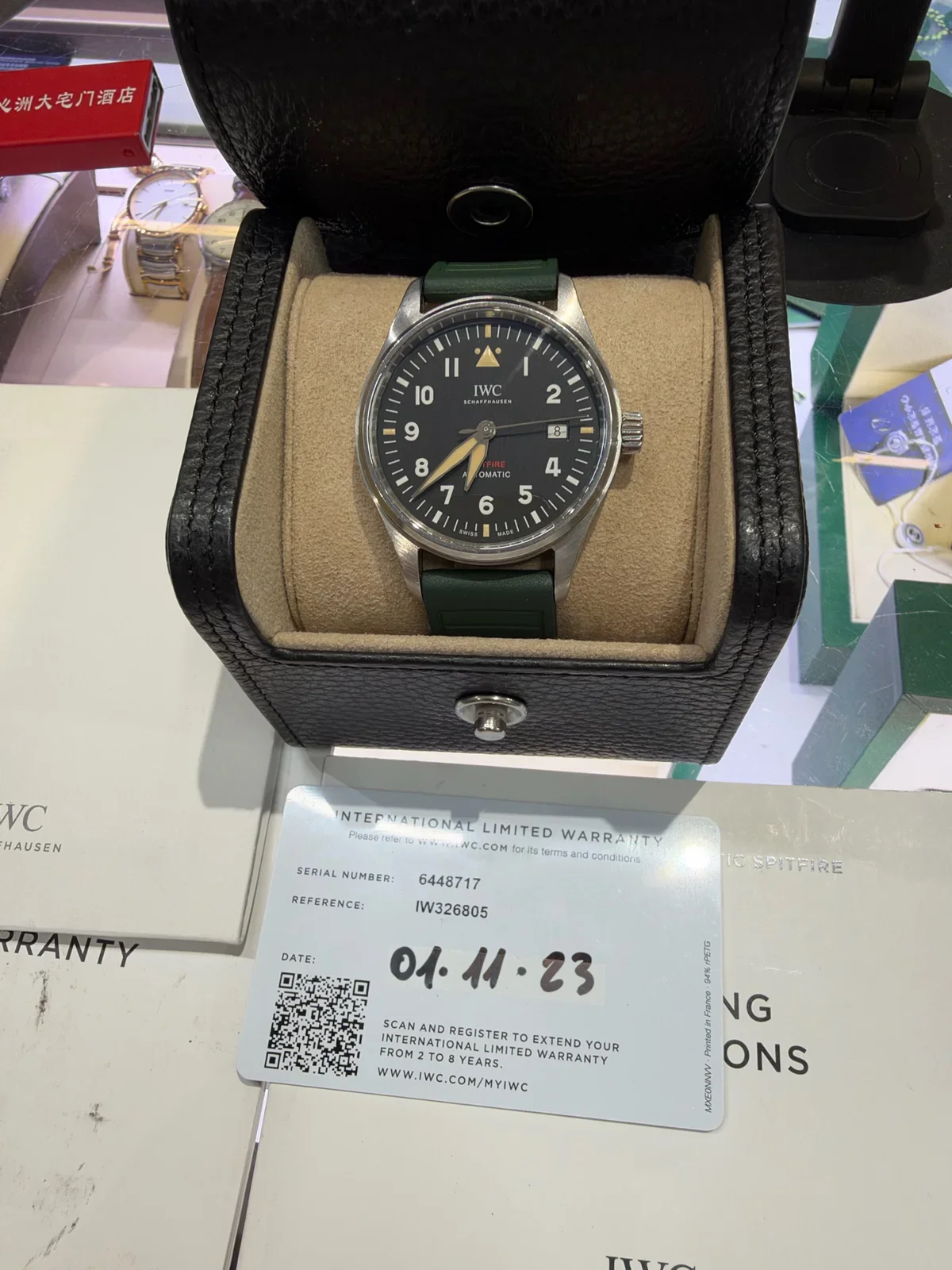 IWC