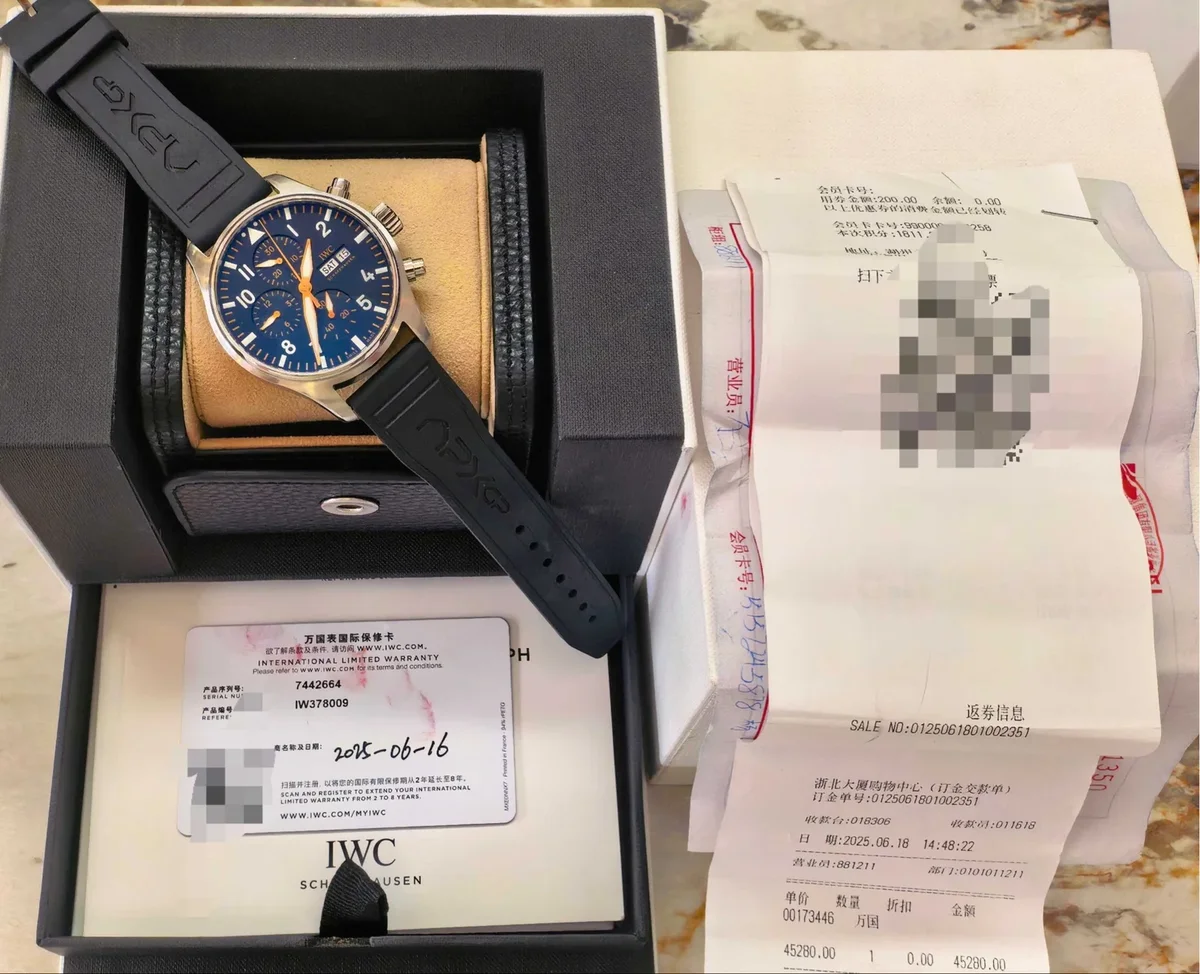 IWC