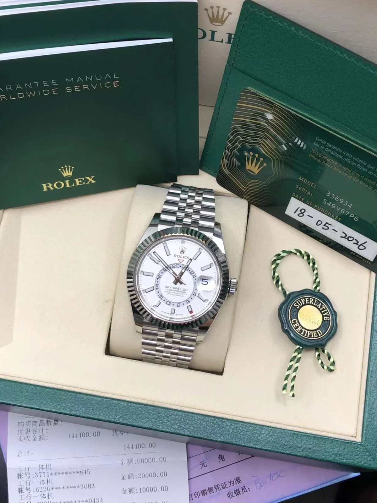 Rolex