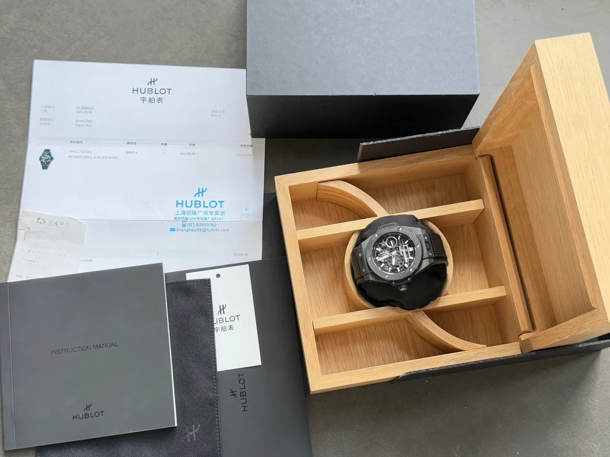 Hublot