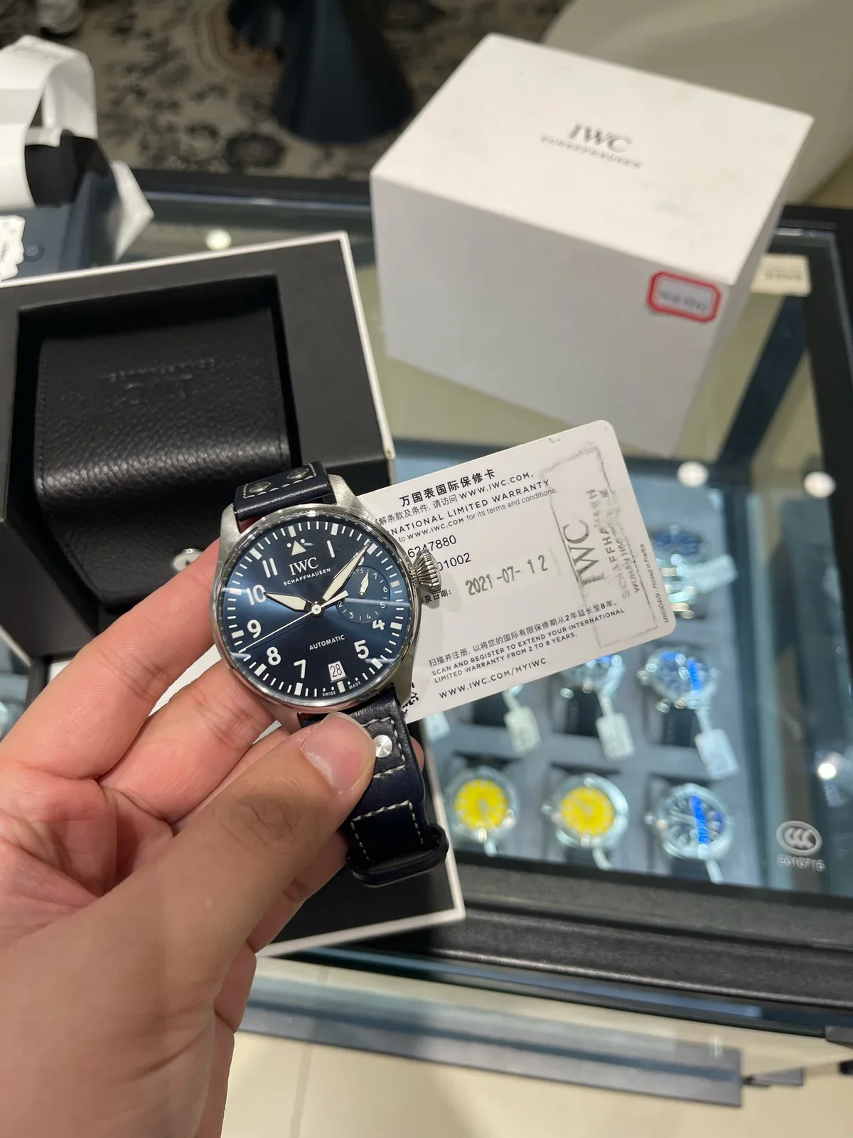 IWC