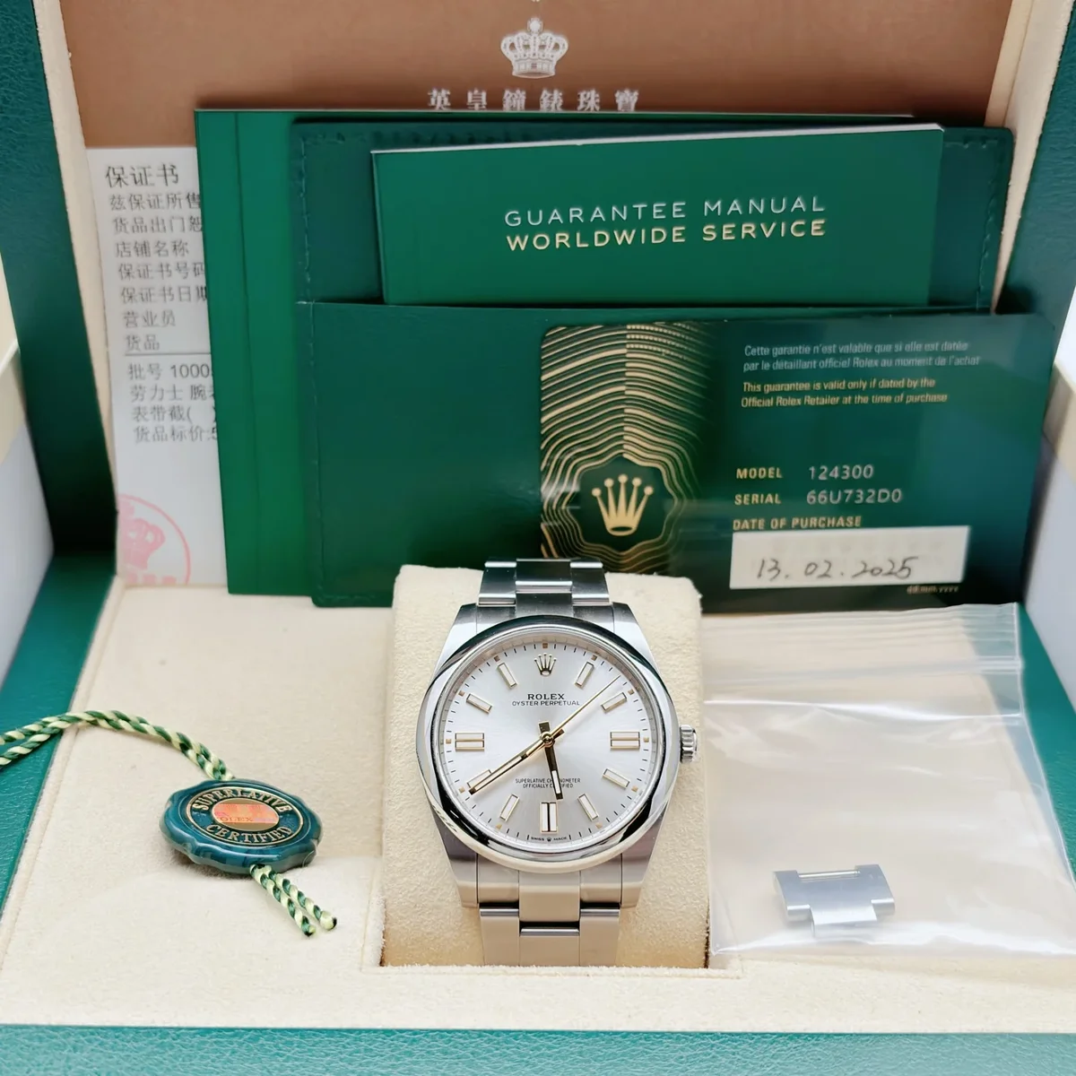 Rolex