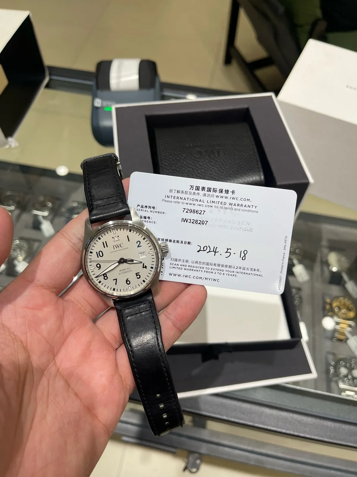 IWC