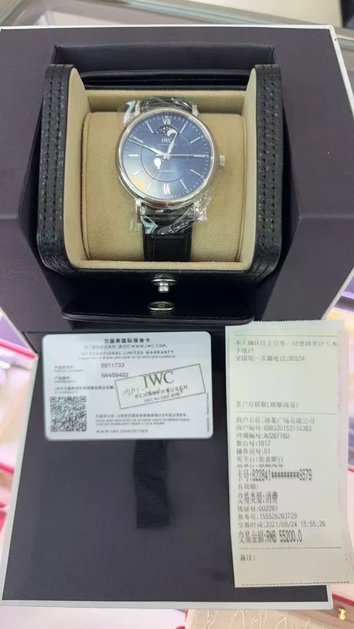 IWC