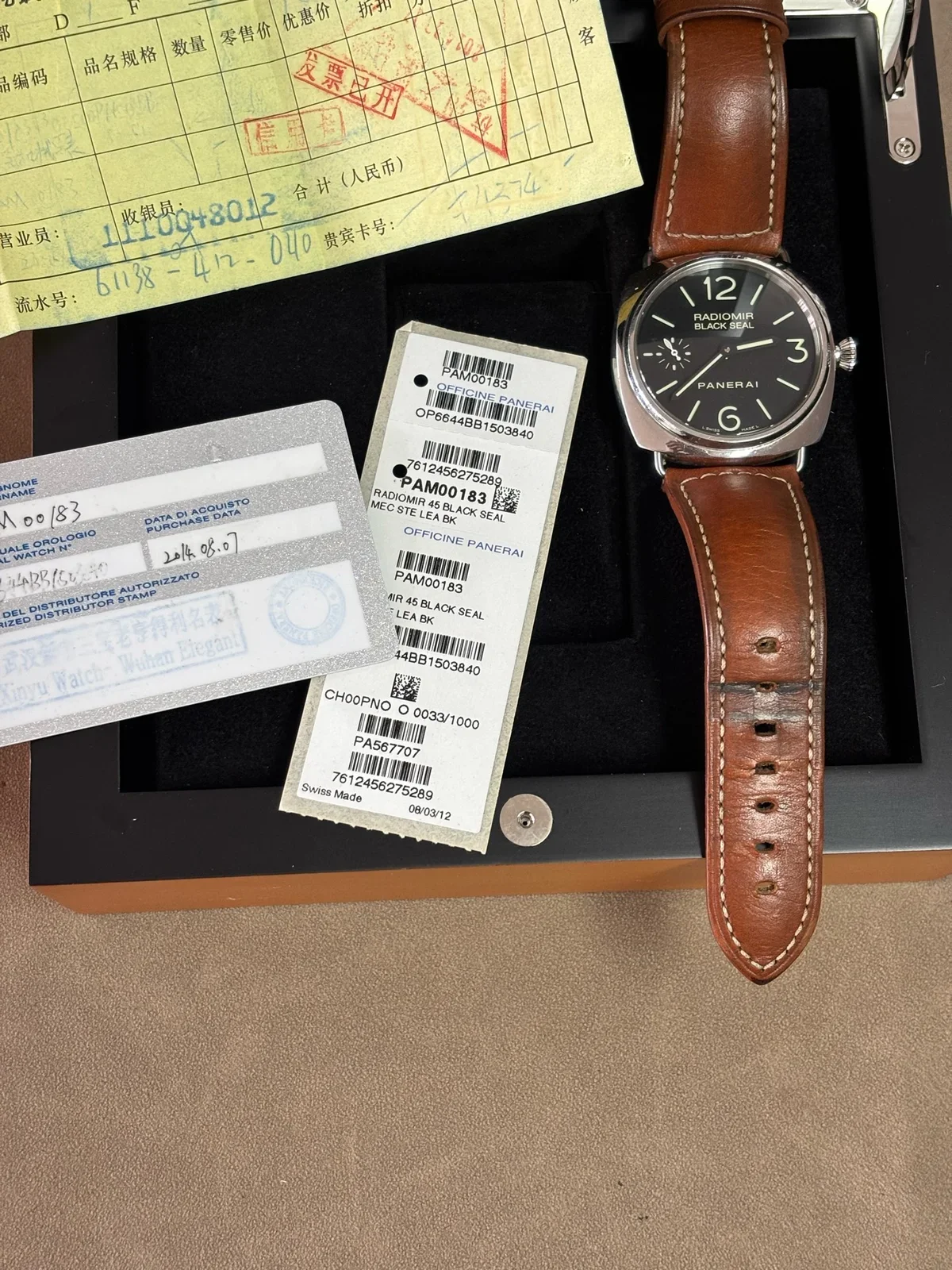 Panerai