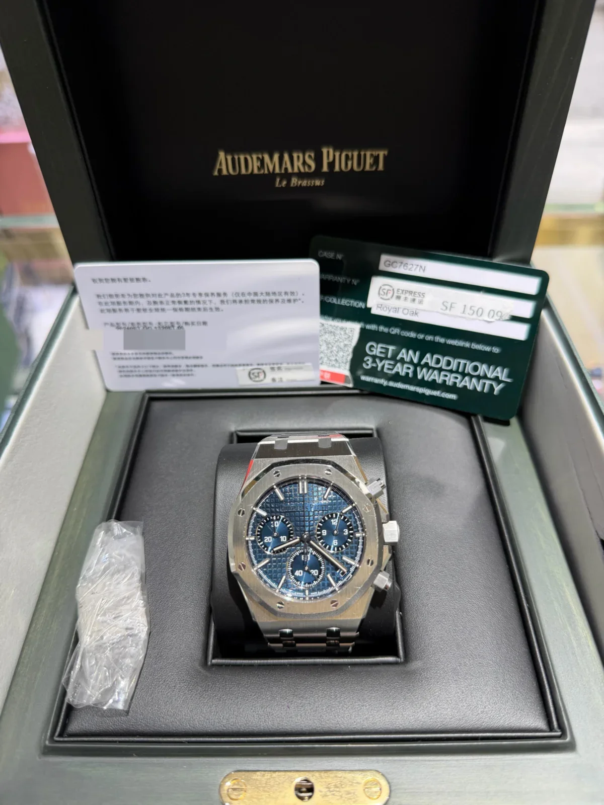 Audemars Piguet