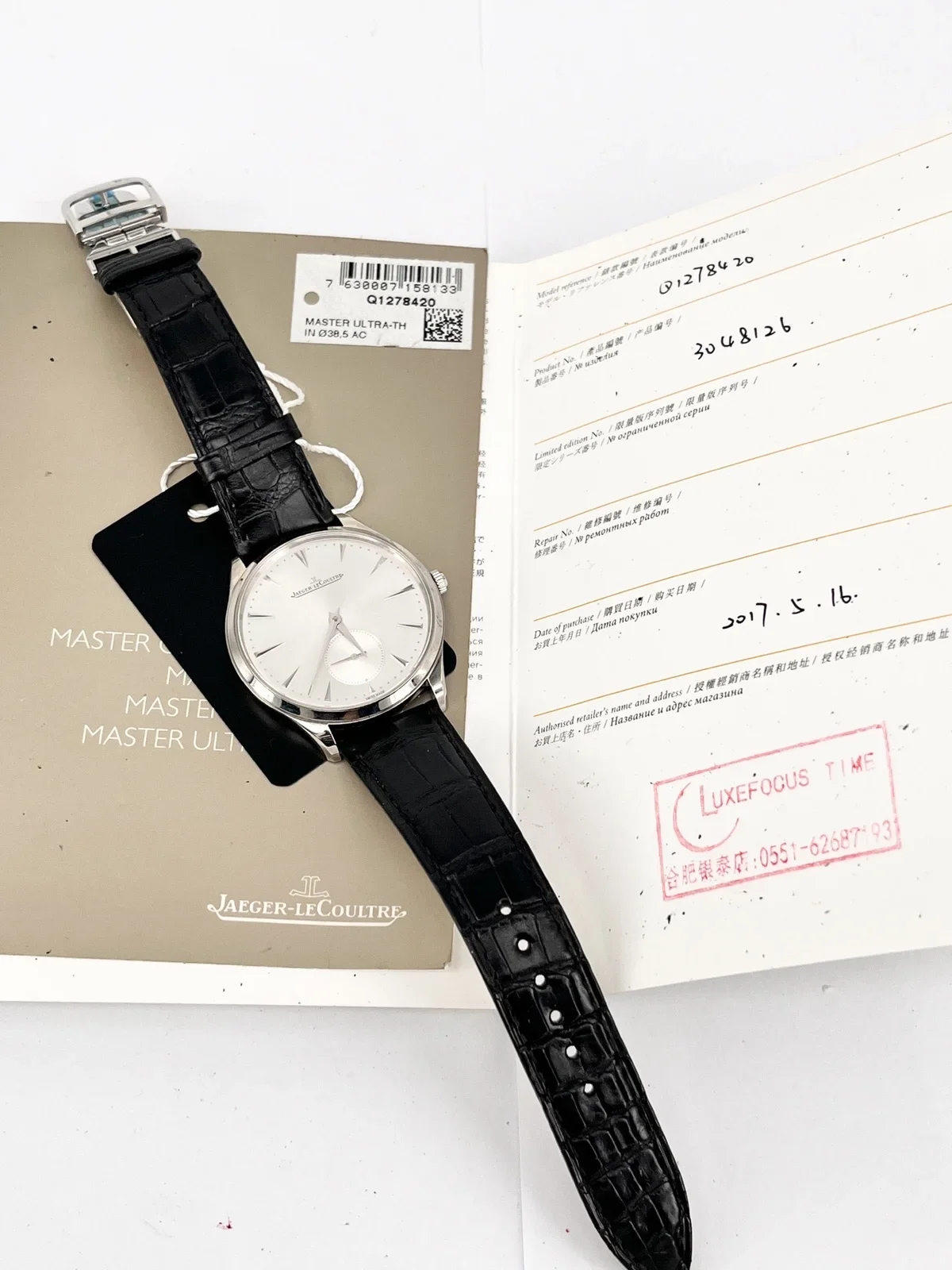 Jaeger-LeCoultre
